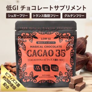 低GIチョコレートサプリメント CACAO35%