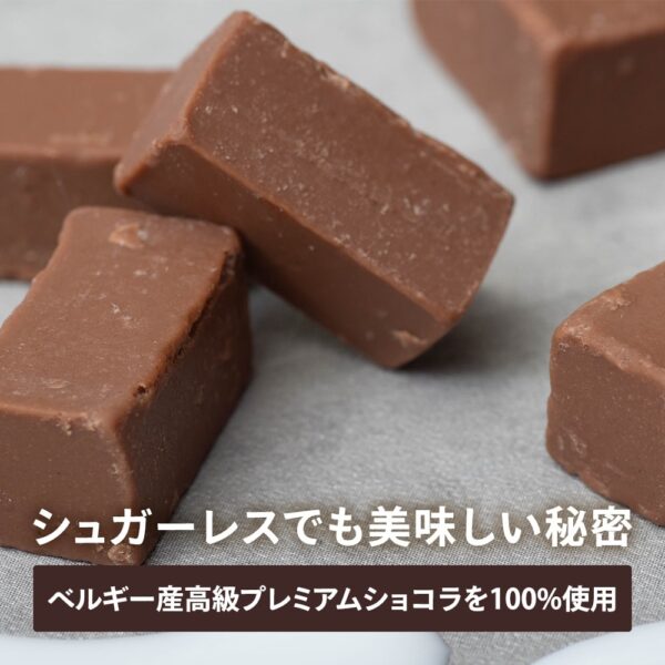 低GIチョコレートサプリメント