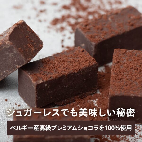 低GIチョコレートサプリメント CACAO55