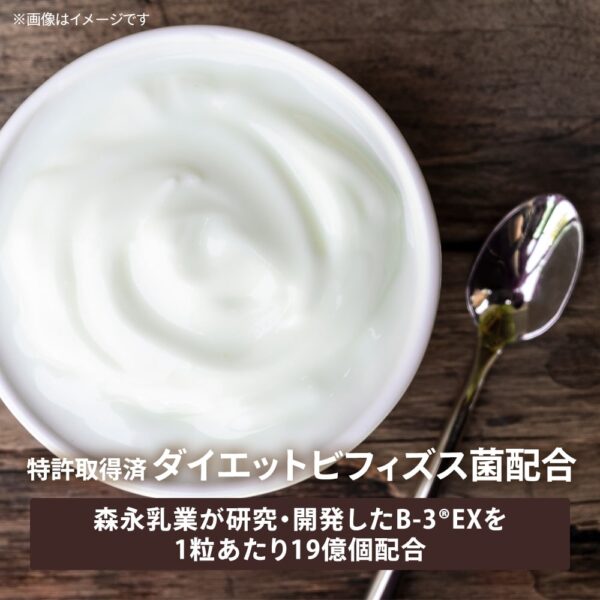 低GIチョコレートサプリメント CACAO55