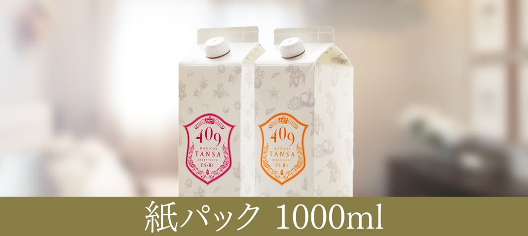 紙パック 1000ml