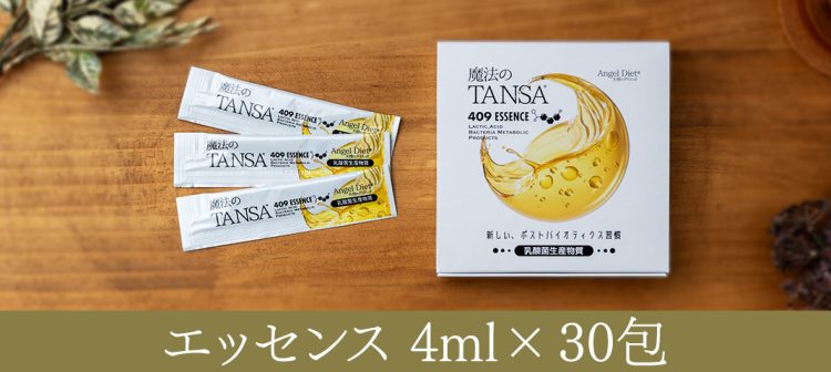 product_tansa409_01